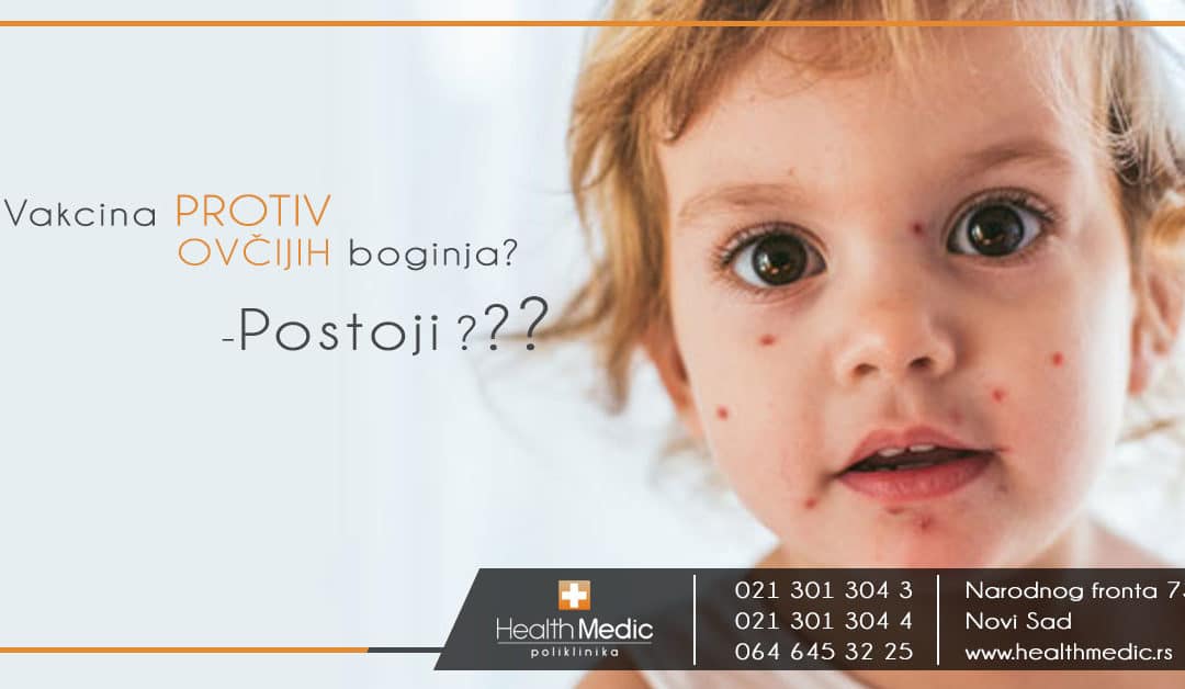 Vakcina protiv ovčijih boginja- Postoji???